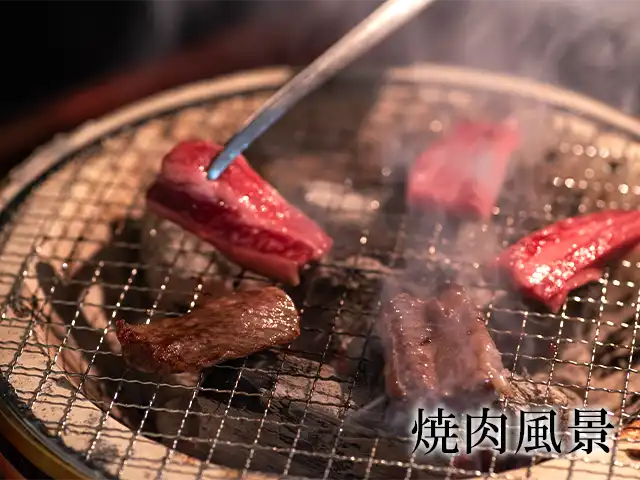 焼肉の画像